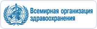 https://www.who.int/ru/